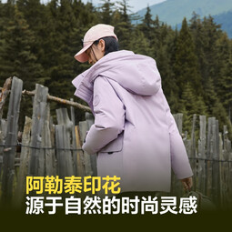 波司登（BOSIDENG）【断码清仓】秋冬羽绒服男女情侣款90绒阿勒泰系列短款渐变色外套 黑色8056【店长推荐】 L 170/92A [卡码拍大]