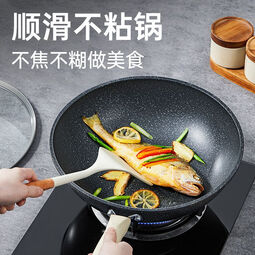 炊大皇  COOKER KING不粘锅麦饭石色炒锅煎煮炒一体平底锅家用炒菜锅电磁炉通用Y 硅胶铲+大口径不粘锅 34cm