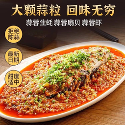 蒜蓉酱蒜蓉辣椒酱 210g/瓶 香辣2瓶