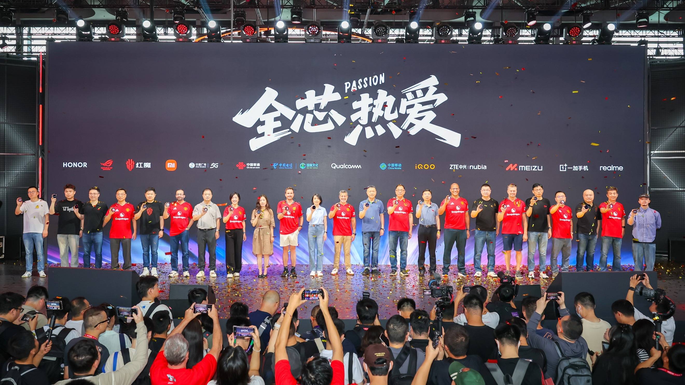 开启夏日数字娱乐狂欢！2025 ChinaJoy骁龙主题馆盛大启幕