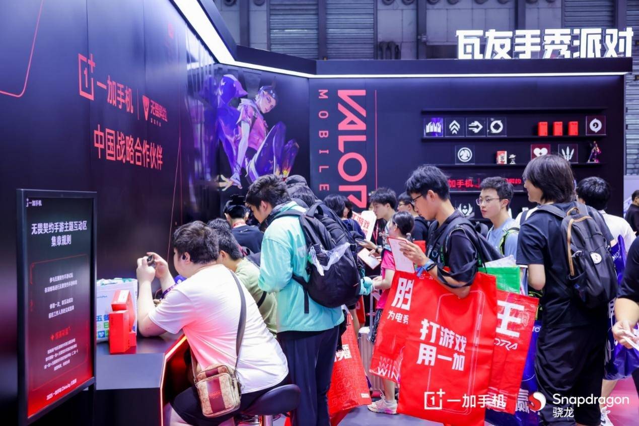 一加高调亮相 2025 ChinaJoy，四大游戏体验区引爆全场游戏热潮