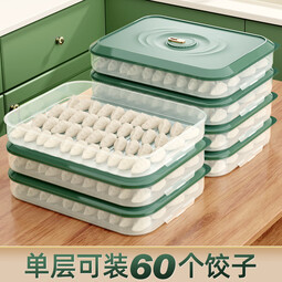 艾风格大容量密封保鲜饺子盒多层速冻家用冰箱专用 一层白黄色 时间饺子盒
