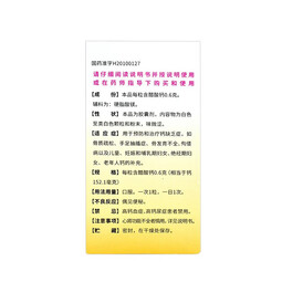 [金丐]醋酸钙胶囊 0.6g*15粒 2盒装 0.6g*15粒/盒骨质疏松佝偻病哺乳期孕妇儿童老年人钙的补充醋酸钙胶囊 30天用量