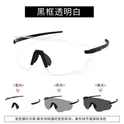 青年时代日夜两用骑行眼镜跑步自行车运动防风护目镜专业变色风镜男女墨镜 黑框变色灰【日夜两用】 UV400变色款
