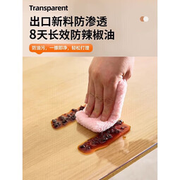 至川软玻璃PVC桌布防水防油防烫餐桌垫透明桌面保护膜茶几水晶板定制 磨砂1.2(母婴无味)圆角磨边 70*140cm