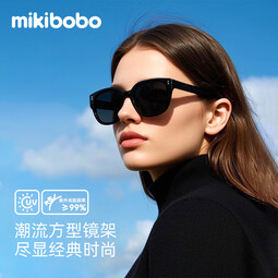 mikibobo墨镜 韩版太阳镜 2025网红款 防UV400驾驶骑行 男女通用 旅游必备 C4038成人款-黑框黑灰片