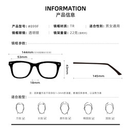 镜邦眼镜近视男女超轻眼镜框可配度数散光镜片TK1 899黑银 配凯米1.74极薄非球面镜片