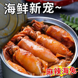 麻辣海鲜罐头熟食即食罐装蛤蜊海兔扇贝八爪鱼香辣下饭菜生蚝鲍鱼 生蚝+海兔+扇贝+蛤蜊+鱿鱼共五罐