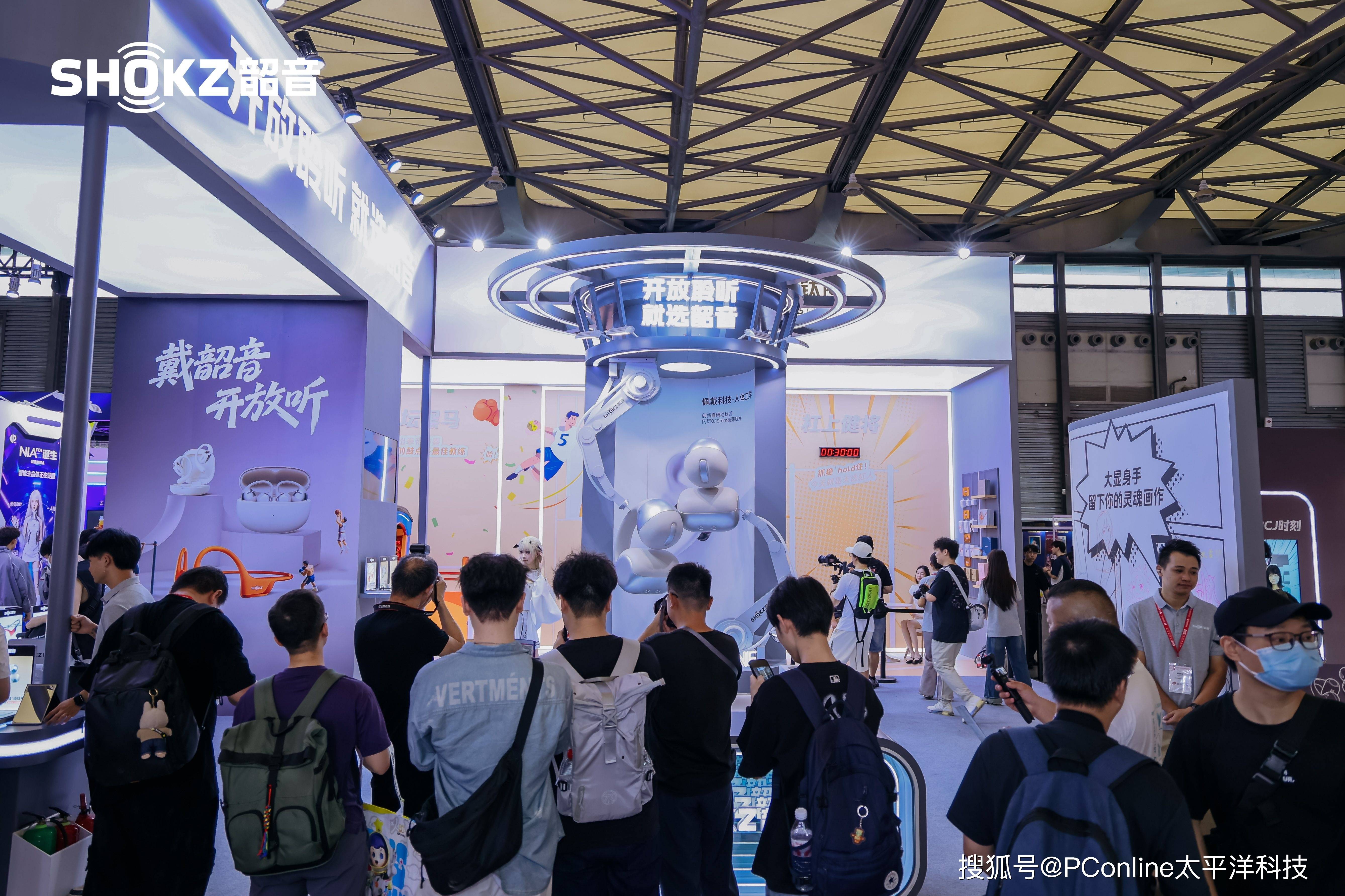 ChinaJoy 2025韶音以硬核实力 重新定义开放式聆听边界