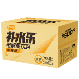 达利园补水乐电解质饮料 西柚味550ml*15瓶运动饮料补水整箱装