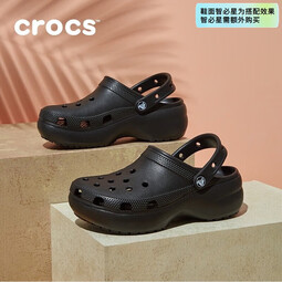 卡骆驰（crocs）厚底云朵洞洞鞋户外休闲时尚一脚蹬沙滩鞋拖鞋 206750 206750-001 37 -38