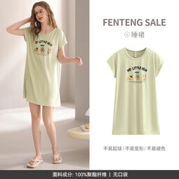 芬腾睡裙女士夏季薄款短袖睡衣中裙女款宽松休闲卡通可爱家居服 FX26921059果绿 L 建议：110-125斤