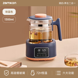 zemkon恒温电热水壶家用烧水壶全自动保温一体泡茶专用智能煮水器 蓝粉-有滤网 1.3L 316款
