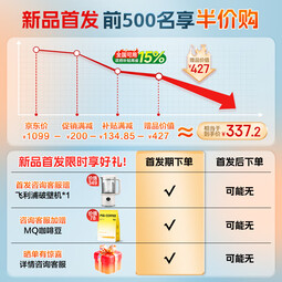 飞利浦咖啡机全自动豆粉两用家用/办公室美式研磨一体机磨豆机冷热切换-冰萃特调实用礼品礼物 你好早安-复刻手冲萃取-HD7781