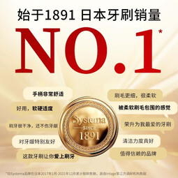 狮王（Lion）细齿洁宽薄火山炭宽头软毛牙刷日本研发成人深洁齿缝刷净智齿情侣 珍珠白*2+火山炭*2(共 4支 )