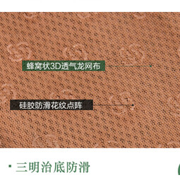 艾薇（AVIVI）夏季沙发垫凉席坐垫麻将席竹席凉垫防滑冰丝飘窗台垫70*180麻将