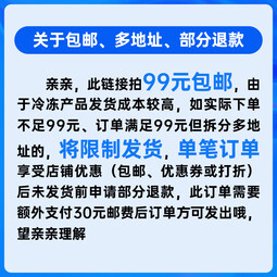 蒙牛【多种口味任选】绿色心情随变冰+冰淇淋雪糕棒冰冰激凌 随变经典香草6支酷爱草莓4支