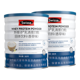 Swisse斯维诗99%乳清蛋白粉补充氨基酸蛋白质营养粉成人中老年运动1健康 2罐