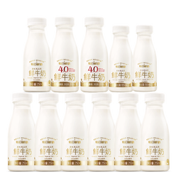 每日鲜语原生3.6-250ml*7+4.0-250ml*2+3.6-185*2共11瓶源头直发