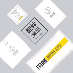 闪魔适用iPhone16ProMax钢化膜苹果16Pro手机膜全屏覆盖无尘仓高清防指纹防摔秒贴膜 清洁工具包 酒精包