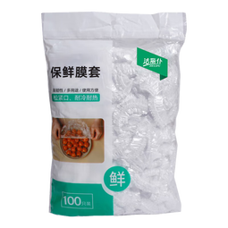 一次性保鲜膜套罩厨房冰箱加厚保鲜袋带碗盖食物收纳袋保鲜罩 特厚食品级2000只