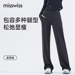 MISSWISS倪妮同款直筒裤子女2025新款长裤休闲高腰收腹提臀黑色垂感阔腿裤 女神黑- 春夏款 适合160cm以上 S