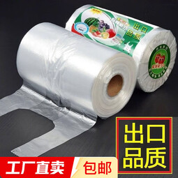食品级保鲜袋家用背心式保鲜袋批发加厚手提式【包装随机发货】 背心保鲜袋 30*35cm 100只 保鲜袋
