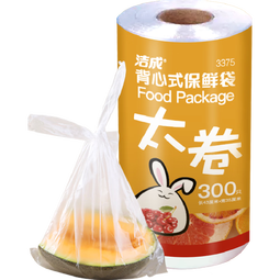 洁成保鲜袋食品级背心式大号加厚食品袋可微波可冷冻 加大号43*35cm*300只