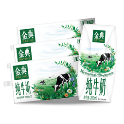 金典纯牛奶 3.6g原生乳蛋白 原生高钙 伊利牛奶整箱送礼 金典纯牛奶200ml*12盒*3箱