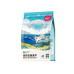 爱立方爱立方海洋盛宴冻干生骨肉 冻干猫零食营养猫咪冻干猫粮小包 海洋冻干40g