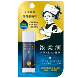 曼秀雷敦（Mentholatum）张艺兴同款润唇膏男女滋润去死皮淡化唇纹唇膜 高保湿原味4.5g