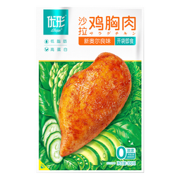 优形（ishape）低温 即食沙拉鸡胸肉 低脂高蛋白轻食主食健身代餐零食鸡排 【店长推荐3奥尔良+2烧烤】*500g
