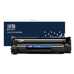 班图388a硒鼓适用惠普m1136硒鼓m126a p1108 p1106 m128 p1007打印机硒鼓 【甄选版】CC388A易加粉-1支装