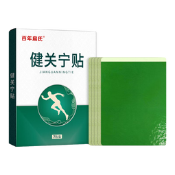 百年扁氏健关宁贴膏 颈椎肩周腰椎膝盖身体关节部位关宁贴膏家庭护理 关宁贴膏1盒 7贴/盒