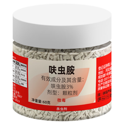 千百季 小白药呋虫胺花卉盆栽植物介壳虫蓟马飞虱粉虱防虫撒施颗粒剂