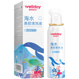 维德（WELLDAY）生理盐水洗鼻器海盐水喷鼻腔喷雾器鼻窦鼻炎喷剂鼻塞清洗器 【升级款100ml】等渗儿童款*2瓶