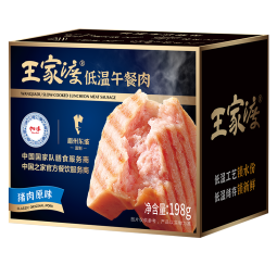 王家渡低温午餐肉儿童早餐三明治火腿片香肠罐头涮火锅泡面螺蛳粉夜宵 原味198g*4盒