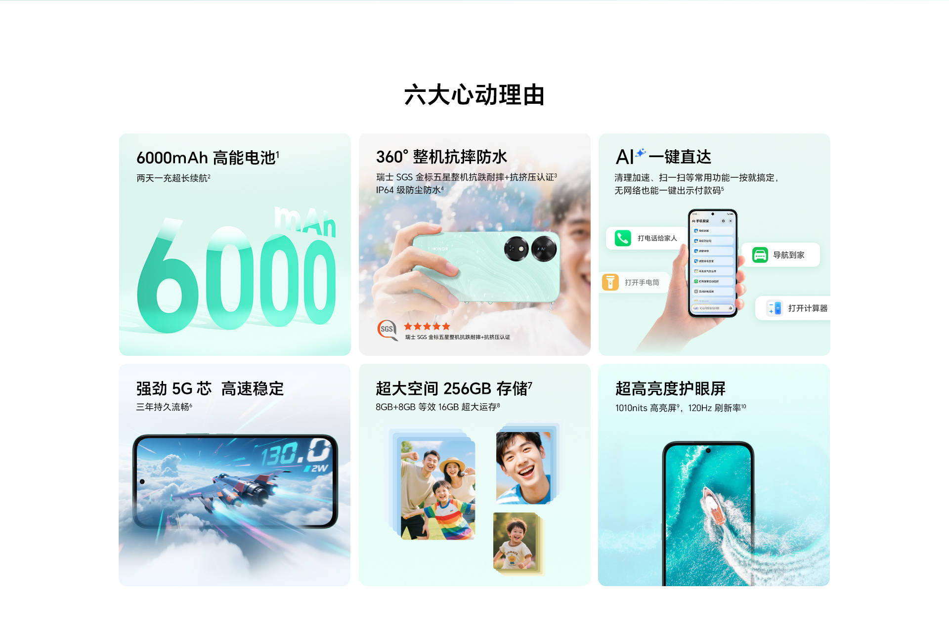 荣耀Play10C新机正式上市：6000mAh电池+IP64防水，649元起