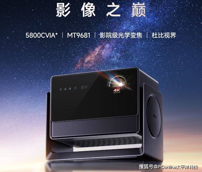 当贝S7 Ultra Max：家用“杜比电影机”，旗舰画质一步到位