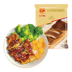 CP正大食品日式照烧腿排2斤冷冻鸡腿 鸡肉 早餐鸡排鸡扒三明治盖饭