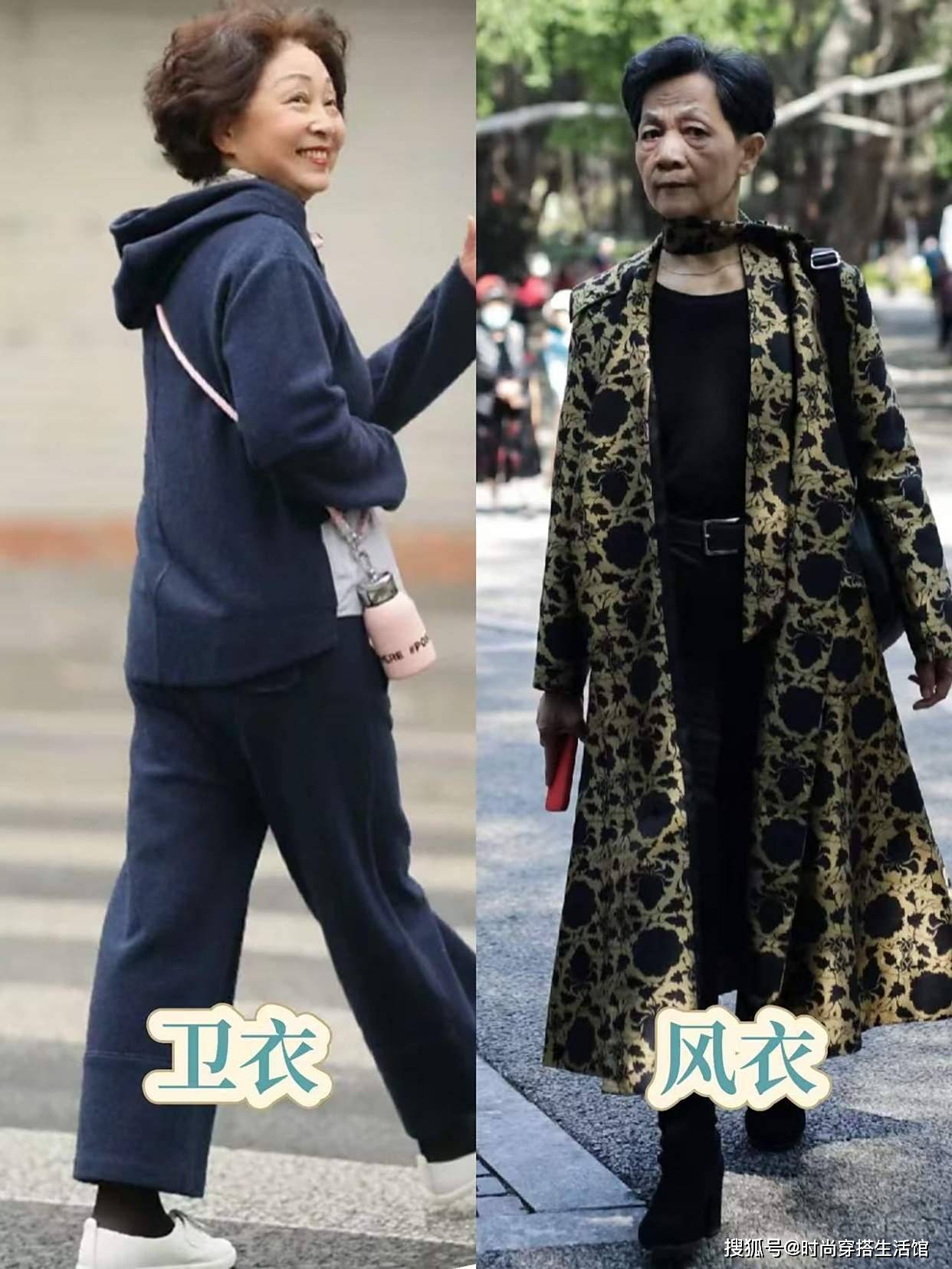 等你到了五六十岁，切忌穿卫衣、风衣，换成这些打扮会更洋气减龄