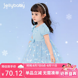 JELLYBABY女童连衣裙爱莎公主裙子夏季儿童女童短袖礼服裙艾莎公主裙连衣裙 蓝色 80
