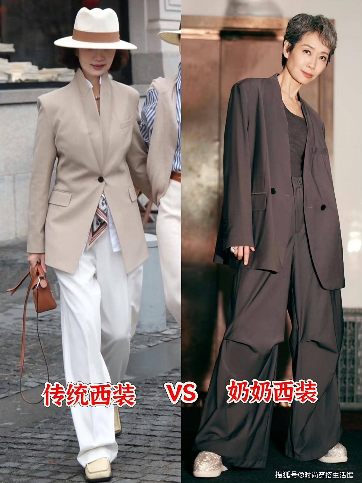 入秋后才发现：不兴卫衣了！满街都在穿“奶奶西装”，反而很高级