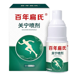 百年扁氏关宁喷剂30ml  颈椎肩周腰椎膝盖身体关节部位关宁喷雾家庭护理 关宁喷剂1盒
