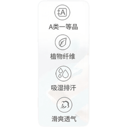 丽婴房（Les enphants）男女宝宝薄款天丝™莱赛尔纤维夏睡衣儿童长袖空调服套装春秋款 植物精灵-长袖两粒扣套装 80 cm/1岁