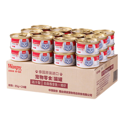 顽皮（Wanpy）猫罐头 泰国原装进口猫咪罐头 宠物猫零食湿粮成猫食品 汤汁型吞拿鱼＋明虾85g*24罐