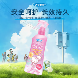 未来驱蚊液 驱蚊喷雾 孕婴适用驱蚊神器 蜜桃味200ml 清新蜜桃味200ml*2瓶