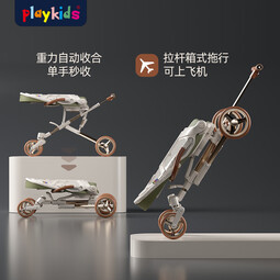 playkids普洛可A8max遛娃神器0-3岁用折叠可坐可躺带减震轻便高景观溜娃车 A8MAX越野版天使之翼（PU避震轮