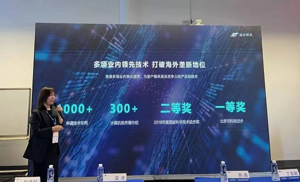 Newline亮相2025数字中国智慧视听峰会