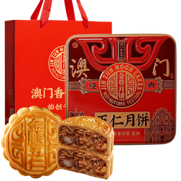 金尊五仁月饼礼盒 600g